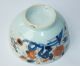 China Schale Qianlong Porzellan Porcelain Bowl Blue - White 18th Asiatika: China Bild 4