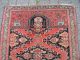 Antiker Kasak Datiert 1891 Aus Dem Kaukasus Ca,  128 X 90 Cm Teppiche & Flachgewebe Bild 1