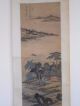 N026 Antik Rollbild Kakejiku China? Japan? Sansui 山水 Asiatika: China Bild 1