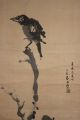 Japanisches Rollbild Kakejiku Krähe Auf Totem Baum Japan Scroll Crow 1281 Asiatika: Japan Bild 2