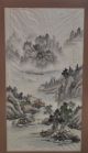 Seidenmalerei China Landschaft Entstehungszeit nach 1945 Bild 1