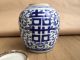 Ingwertopf China Vase Keramikvase Topf Teedose Tee Ingwer Mit Deckel Asiatika: China Bild 1