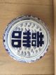 Ingwertopf China Vase Keramikvase Topf Teedose Tee Ingwer Mit Deckel Asiatika: China Bild 4