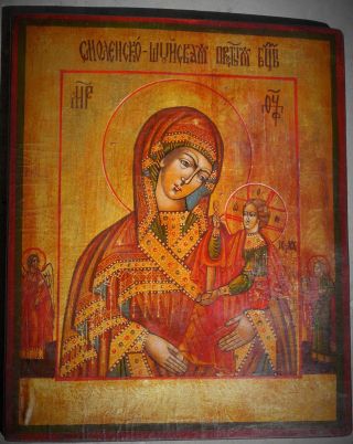 Russische Ikone Icon Icona икона 图标 圖標 εικονίδιο アイコ Gottesmutter Mit Jesuskind Bild
