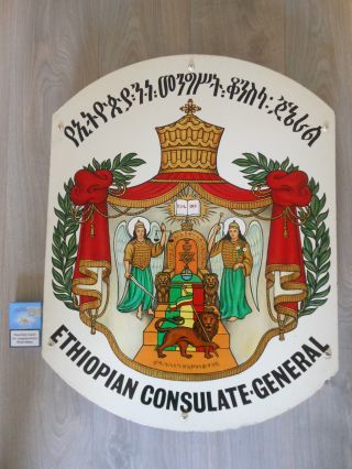 Selten Schild Äthiopien.  Handbemalt Und Signiert.  Abm: 69,  5 X 52,  5 Cm. Bild