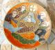 Konvolut Vase Teller Japan Satsuma Porzellan Dachbodenfund Kellerfund Rarität Entstehungszeit nach 1945 Bild 1
