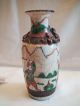 Antike Vase 1850 - 1900 Asiatika: Südostasien Bild 2