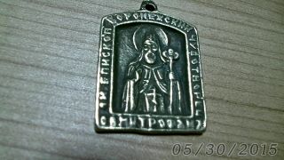 Russische Metall Ikone. Bild