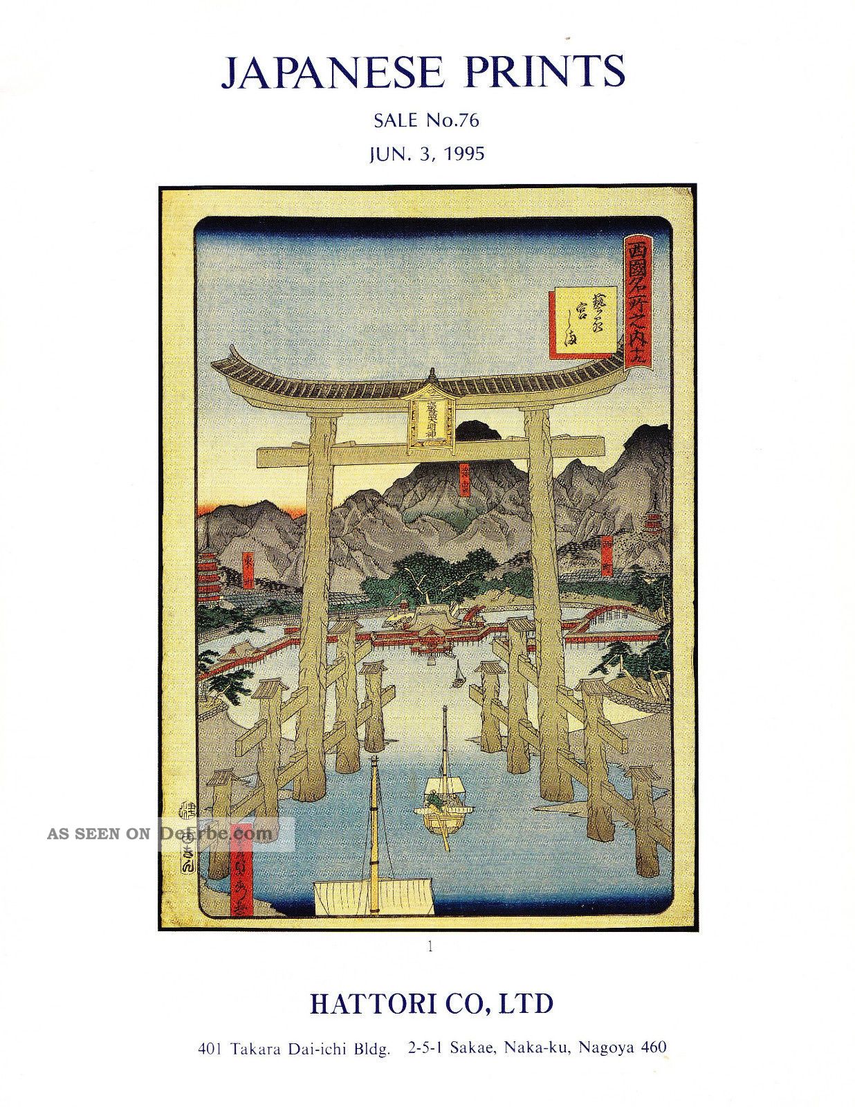 Japanese Prints: Katalog Hattori,  Japan Juni 1995,  Results Antiquarische Bücher Bild