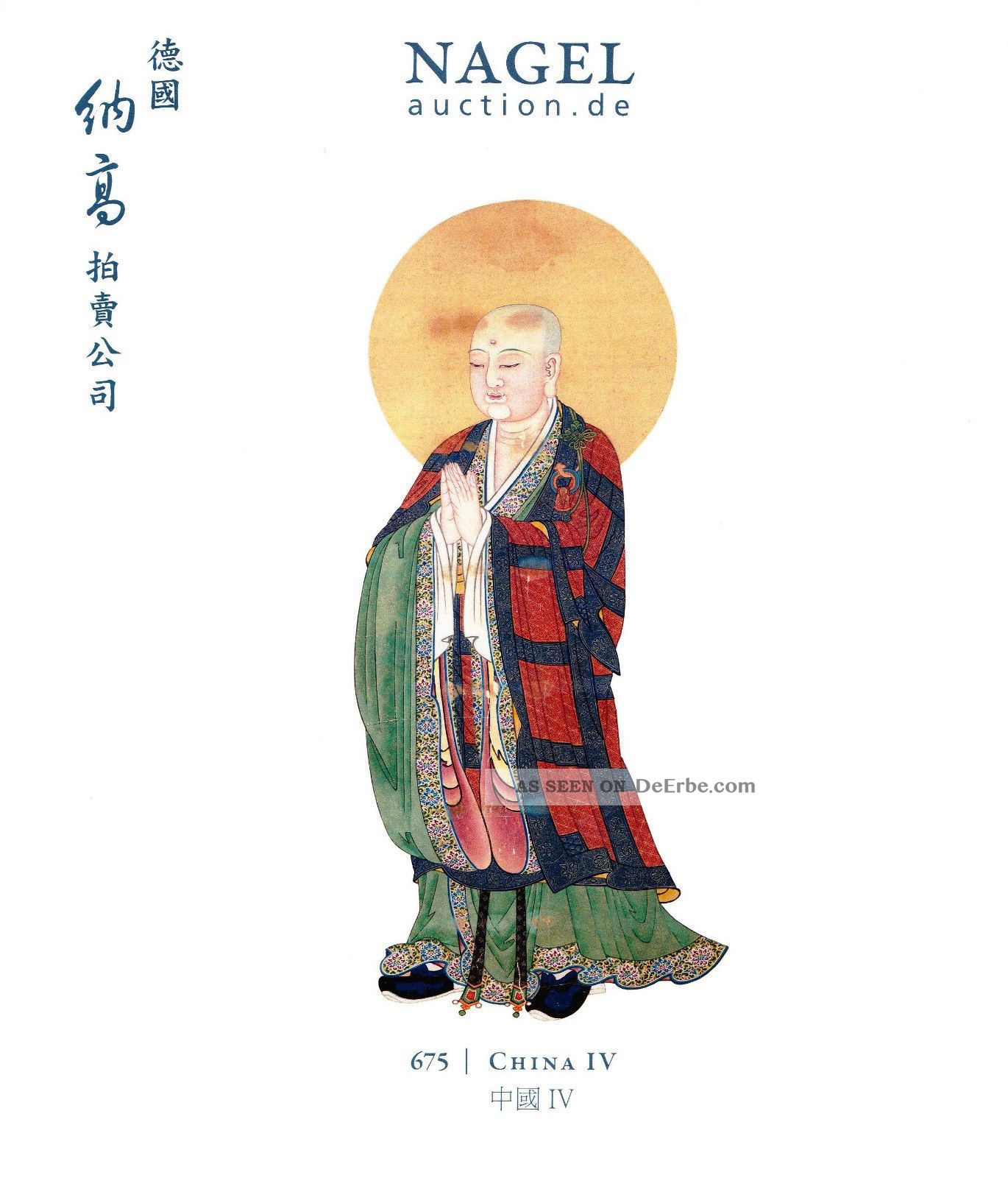 Asiatische Kunst - China: Toller Wälzer Auktionshaus Nagel 11,  Results Antiquarische Bücher Bild