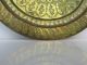Orient Messing Tablett Wandteller Islam Ornamente Deko Teller 50 Cm Durchmesser Islamische Kunst Bild 1