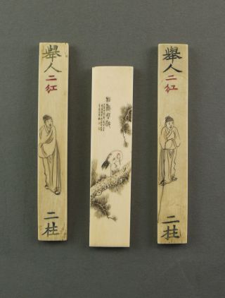 Alte Chinesische Spielsteine Bein Spiel China Gaming Piece Token Bone Engraved Bild