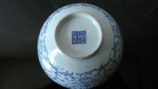 Chinesische Schale/ Chinese Bowl - Unterglasurmal.  Blau - Ch ' Ing Dynastie.  17.  Jh Bild
