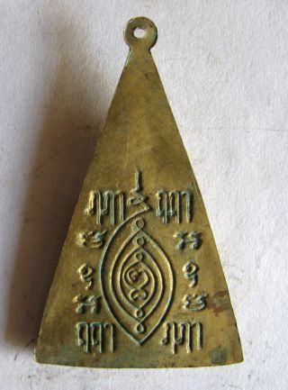 Seltenes Amulett,  19tes Jhd,  Darstellend Buddha In Abhaya Mudra Pose Bild