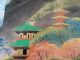 Chinesisches Bild,  Bemaltes Oder Bedrucktes Tuch,  China Japan Asien Fernost Rar Entstehungszeit nach 1945 Bild 1