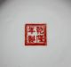 Polychrome Enameled Porcelain Vase Figural Décor Qianlong Mark,  Republic Period Asiatika: China Bild 9