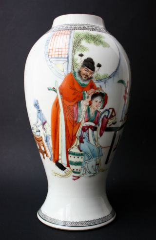 Polychrome Enameled Porcelain Vase Figural Décor Qianlong Mark,  Republic Period Bild