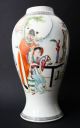 Polychrome Enameled Porcelain Vase Figural Décor Qianlong Mark,  Republic Period Asiatika: China Bild 1