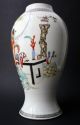 Polychrome Enameled Porcelain Vase Figural Décor Qianlong Mark,  Republic Period Asiatika: China Bild 2