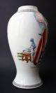 Polychrome Enameled Porcelain Vase Figural Décor Qianlong Mark,  Republic Period Asiatika: China Bild 3