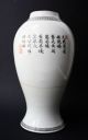 Polychrome Enameled Porcelain Vase Figural Décor Qianlong Mark,  Republic Period Asiatika: China Bild 4
