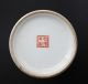 Polychrome Enameled Porcelain Vase Figural Décor Qianlong Mark,  Republic Period Asiatika: China Bild 8