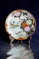 Untertasse 14,  0 Cm Satsuma Porzellan Nishishi Japan Nach 1900 Restauriert Asiatika: Japan Bild 1