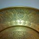 Antike Messing - Schale Ziseliert Persien Islamische Kunst Um 1900 Wandteller Gold Islamische Kunst Bild 4