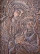 Aethiopica,  Ethiopia,  Wunderschöne Geschnitzte Äthiopien Holz - Ikone Koptisch Ikonen Bild 2