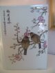 Asien China Vase Besonderer Formgebung Porzellan Kirschblüte - Vogel Handgemalt Asiatika: China Bild 1