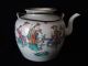 Chinesische Famille Rose Porzellan Teekanne Mit Kumme Als Deckel,  19.  Jh. ,  Signiert Asiatika: China Bild 1