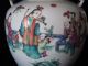 Chinesische Famille Rose Porzellan Teekanne Mit Kumme Als Deckel,  19.  Jh. ,  Signiert Asiatika: China Bild 3