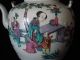 Chinesische Famille Rose Porzellan Teekanne Mit Kumme Als Deckel,  19.  Jh. ,  Signiert Asiatika: China Bild 4