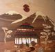 Intarsienbild,  Japanischer Garten,  56,  5cm X 41,  5cm / Holzarbeiten Bild 1