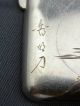 Art Deko Zigarettenetui 950/ - Silber Japan Mit Vulkan Fuji Signiert Asiatika: Japan Bild 2