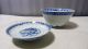 Antikes Koppchen Deckel - Teeschale - China Porzellan - Qing Cup - Ca.  Um 1900 Asiatika: China Bild 11