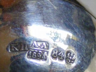 Russisch - Judaica - Behälter - 84er Punze Silber 1894 - Wahrsch.  Für Gewürze/ Besamim Bild