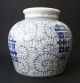 Chinese Blue And White Porcelain Ginger Jar Shuangxi Double Happiness Symbols Asiatika: China Bild 2