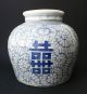 Chinese Blue And White Porcelain Ginger Jar Shuangxi Double Happiness Symbols Asiatika: China Bild 3
