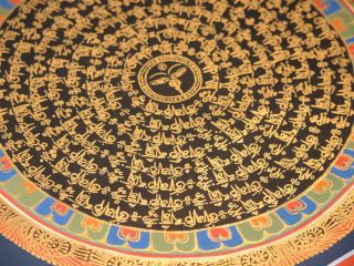 ॐ Mandala Mit Om Mane Padme Hum Mantra - Tibet Buddistische Mandala ॐ Bild