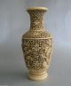 China - Vase Ming - Drache,  Guri - Optik.  Vase,  H:27cm Asiatika: China Bild 1