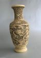 China - Vase Ming - Drache,  Guri - Optik.  Vase,  H:27cm Asiatika: China Bild 3