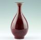 Danish Design 1950 Bing & Gröndahl Keramik Vase 1950 B&g Nach Marke & Herkunft Bild 1
