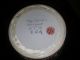 Große Chinesische Porzellan/bodenvase Handbemalt Höhe: 62cm Mit Porzellanmarke Entstehungszeit nach 1945 Bild 3