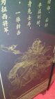 Alte China Holztafel,  Mit Krigerbilder Aus Mttelalter Goldmalerei Lacktafel Entstehungszeit nach 1945 Bild 8