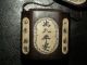 Aus China Sammlung: Tabakdose Schatzdöschen Intarsien Schnitzerei Pillendose Entstehungszeit nach 1945 Bild 2