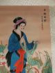 Aus China Sammlung Rollbild Frau Seidenwäscherin Lotus Lotusblüte Reinheit Entstehungszeit nach 1945 Bild 2