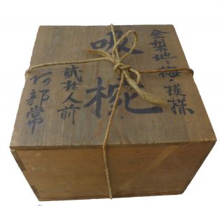 Japanische Antike Handgemachte Holzkiste Für Lackschalen 1931juli Bild
