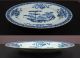 28cm 18.  Jhd 18th China Porzellan - Teller/chinese Porcelain Plate - Celadon Asiatika: China Bild 5