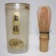 K017 Vintage Matcha Tea Und Zubehör 抹茶 Cha Sen Bamboo Whisk Asiatika: Japan Bild 9